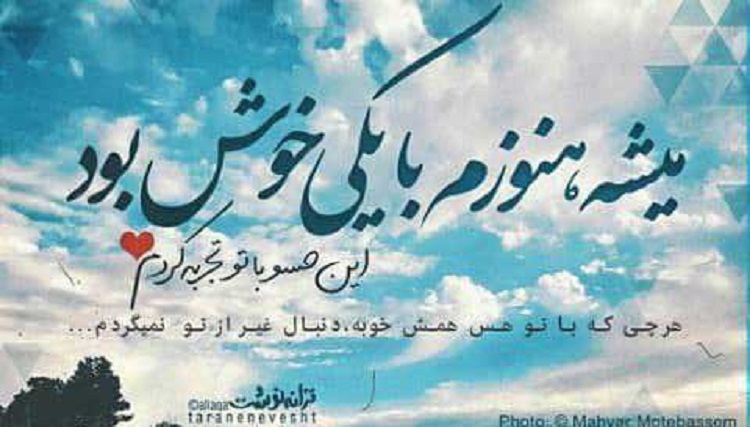 میلاد بابایی