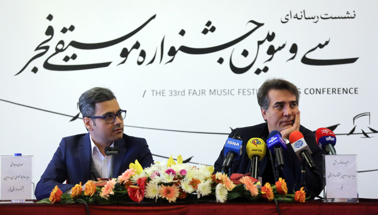 نشست خبری 33 جشنواره موسیقی فجر