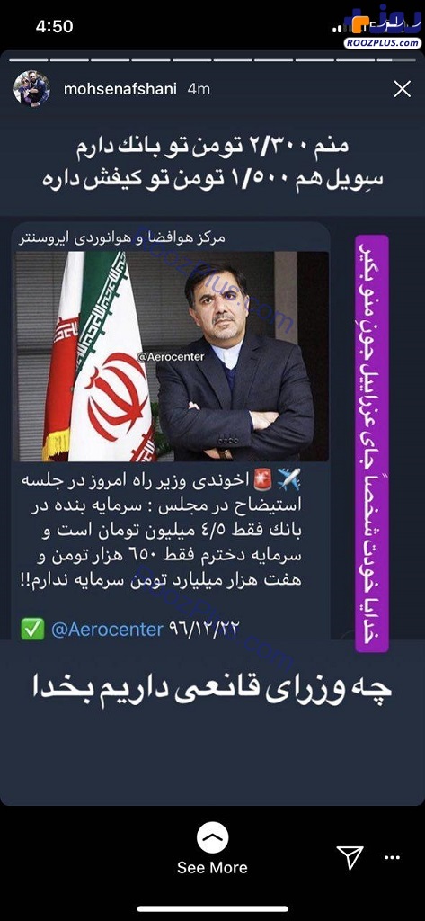 محسن افشانی بازیگر سینما