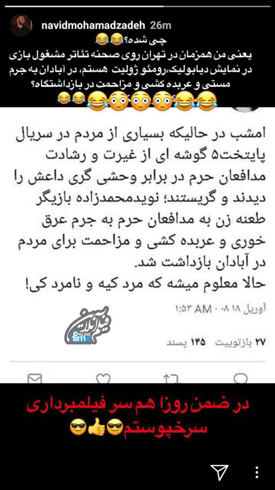 نوید محمدزاده بازیگر مرد ایرانی