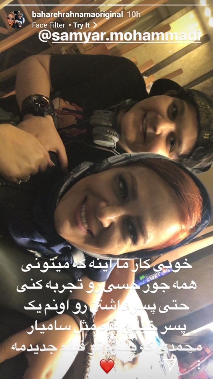 بهاره رهنما بازیگر پرحاشیه ایرانی