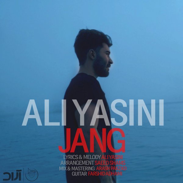 دانلود آهنگ جنگ از علی یاسینی