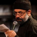 دانلود مداحی به روی خاک علقمه از محمود کریمی