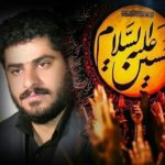 دانلود مداحی حسین حسین از جواد اسلام پور