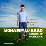 دانلود آهنگ خونه نو مبارک از محمد راد