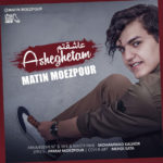 دانلود آهنگ عاشقتم از متین معزپور