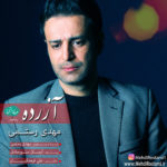 دانلود آهنگ آزرده از مهدی رستمی