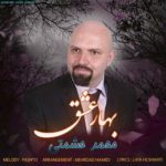 دانلود آهنگ بهار عشق از محمد حشمتی