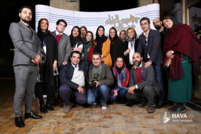 چهارمین سال نوای موسیقی ایران