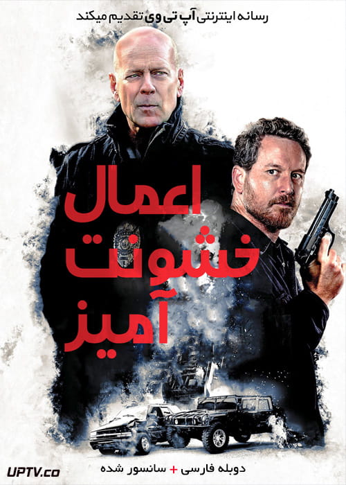 دانلود فیلم Acts of Violence 2018 اعمال خشونت آمیز