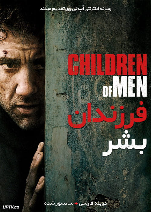 دانلود فیلم Children of Men 2006 فرزندان بشر