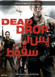 دانلود فیلم Dead Drop 2013 پس از سقوط