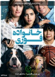 دانلود فیلم Instant Family 2018 خانواده فوری