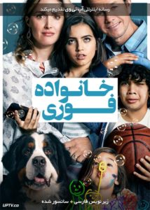 دانلود فیلم Instant Family 2018 خانواده فوری