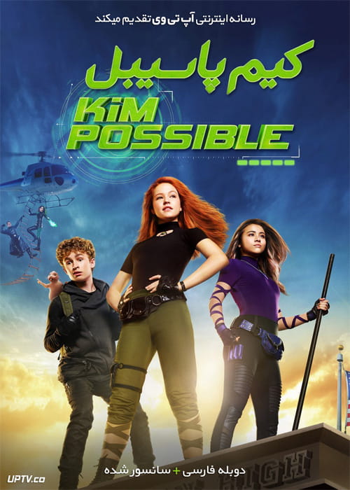 دانلود فیلم Kim Possible 2019 کیم پاسیبل
