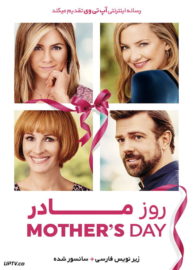 دانلود فیلم Mothers Day 2016 روز مادر زیرنویس