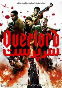 دانلود فیلم Overlord 2018 سرپرست