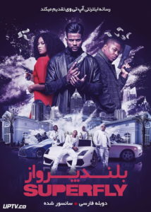 دانلود فیلم SuperFly 2018 بلند پرواز