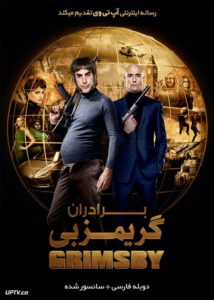 دانلود فیلم The Brothers Grimsby 2016 برادران گریمزبی