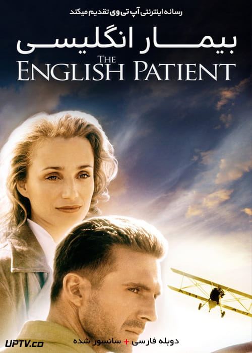 دانلود فیلم The English Patient 1996 بیمار انگلیسی