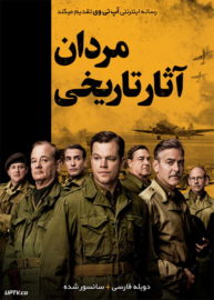 دانلود فیلم The Monuments Men 2014 مردان آثار تاریخی