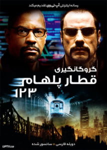 دانلود فیلم The Taking of Pelham 123 2009 گروگانگیری در قطار پلهام 123 