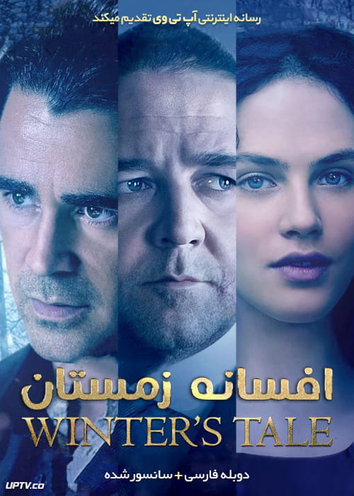 دانلود فیلم Winters Tale 2014 افسانه زمستان