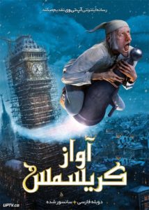 دانلود انیمیشن A Christmas Carol 2009 آواز کریسمس 