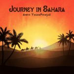 دانلود آهنگ Journey In Sahara از امین یوسفی نژاد