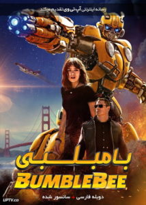 دانلود فیلم Bumblebee 2018 بامبلبی