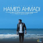 دانلود آهنگ اگه بدونی از حامد احمدی