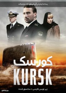 دانلود فیلم Kursk 2018 کورسک 