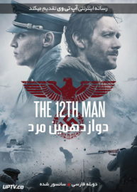 دانلود فیلم The 12th Man 2017 دوازدهمین مرد