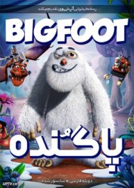 دانلود انیمیشن Bigfoot 2018 پاگنده