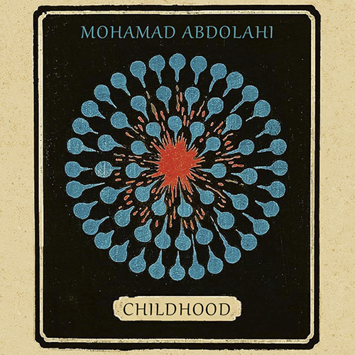 محمد عبدالهی
