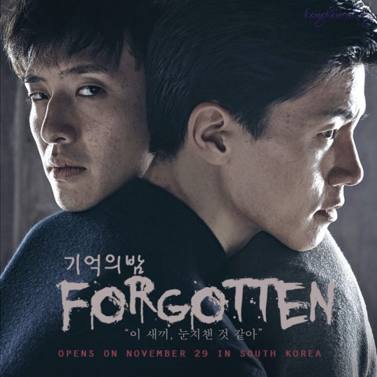  عکسر پوستر فیلم سینمایی Forgotten 2017 به همراه دوبله فارسی