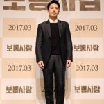 فیلم Ordinary Person 2017 با حضور Hyuk Jang 