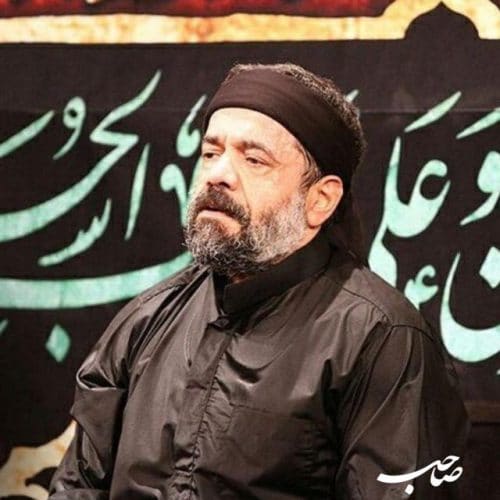 دانلود مداحی حسین تنهاست واویلا از حاج محمود کریمی