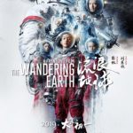 کاور فیلم The Wandering Earth 2019