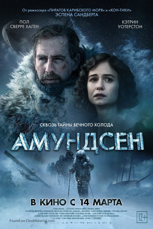 کاور فیلم Amundsen 2019