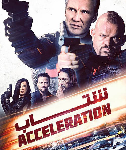 کاور فیلم Acceleration 2019