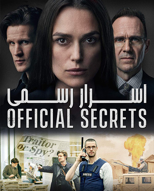کاور فیلم Official Secrets 2019