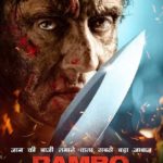 کاور فیلم Rambo Last Blood 2019
