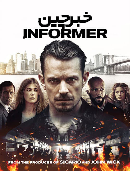 کاور فیلم The Informer 2019