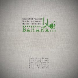 دانلود آهنگ بهارا از هادی فیض آبادی و نوید توسلی