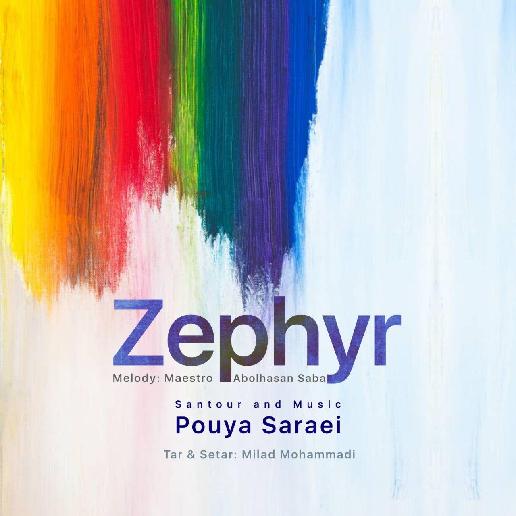 دانلود آهنگ Zephyr از پویا سرایی